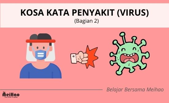 Kosa-kata PENYAKIT-VIRUS (bagian 2)