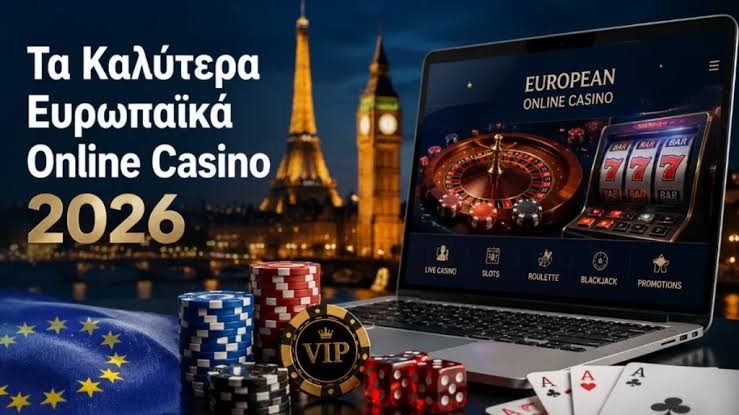 ΝV Casino Οδηγός για το Καλύτερο Καζίνο στο Διαδίκτυο